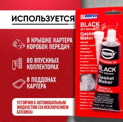 Икона товара